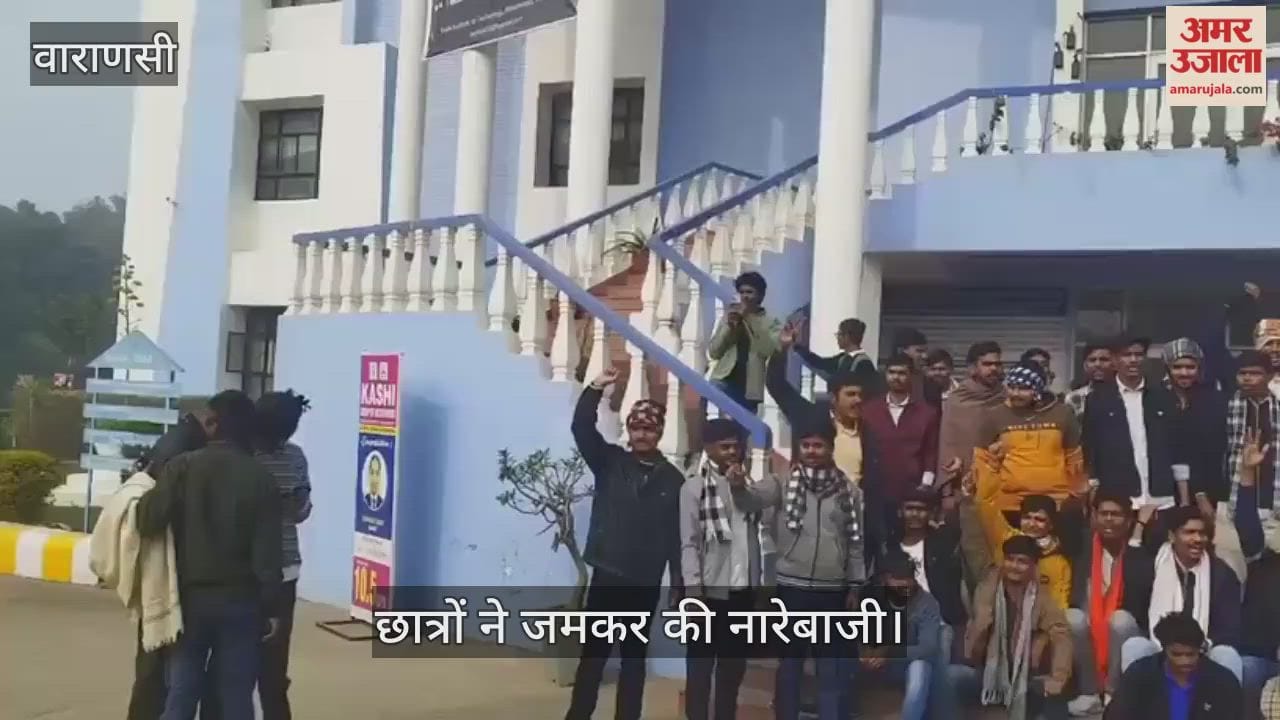 Students chanted slogans loudly outside Kashi Institute of Technology