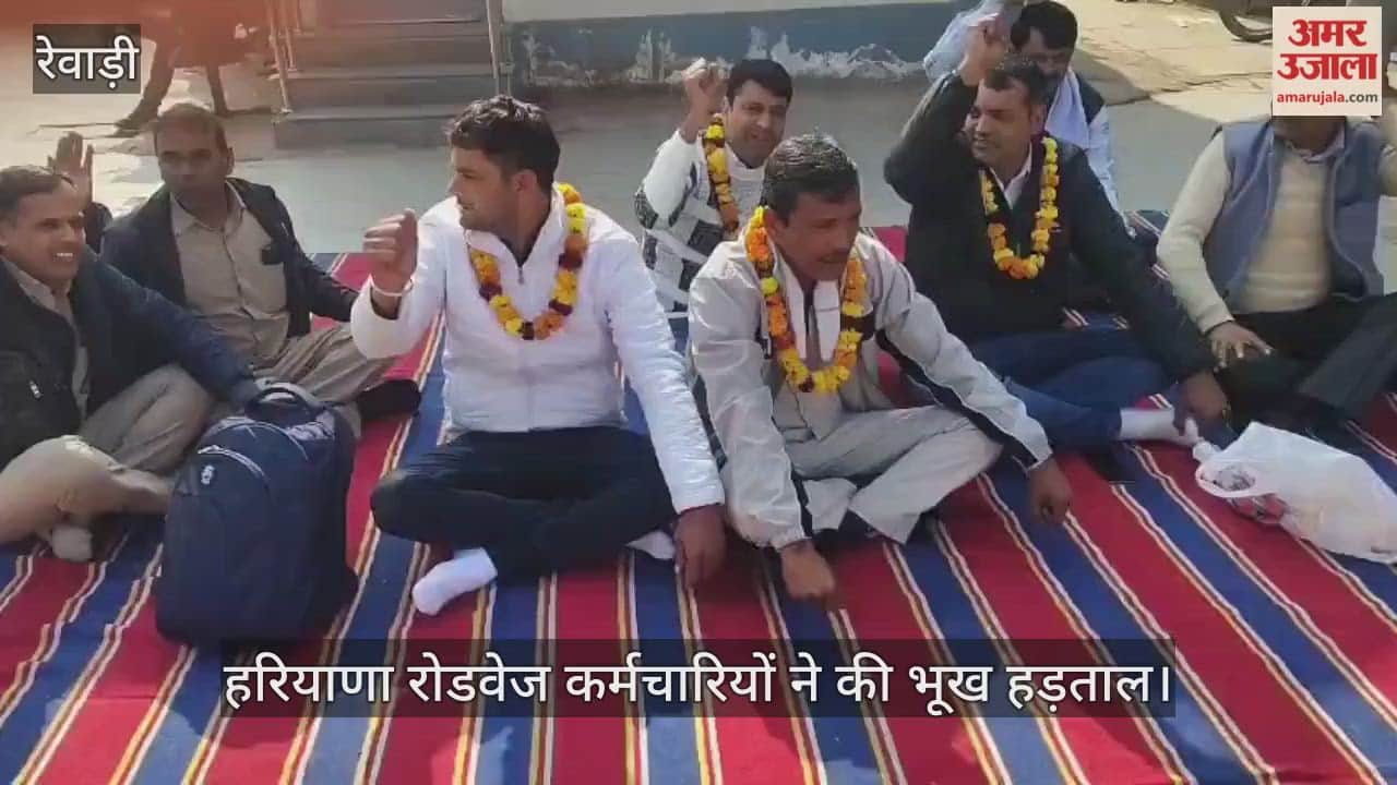 Haryana Roadways employees go on hunger strike