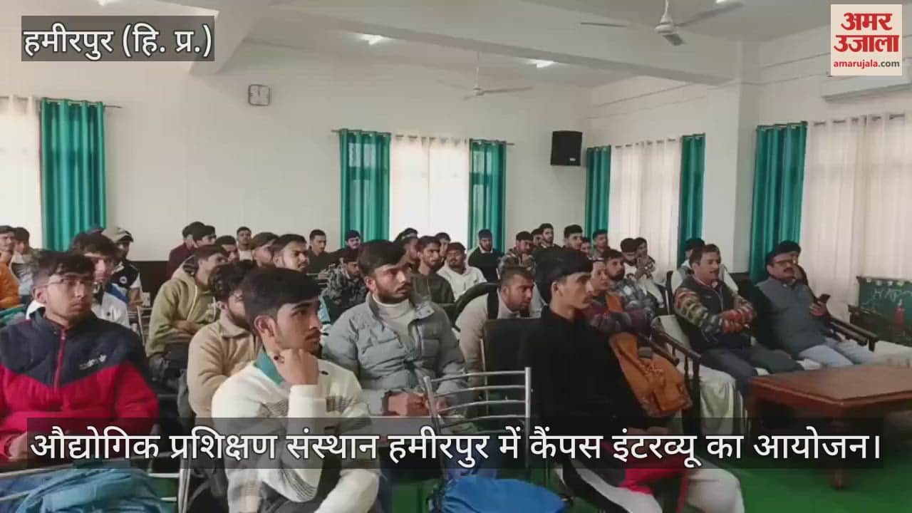 A campus interview was organized at the Industrial Training Institute, Hamirpur.