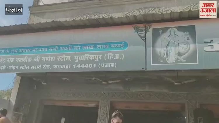 चिंतपुरणी धार्मिक लंगर कमेटी फगवाड़ा ने संक्रांति पर मुबारकपुर में लगाया विशाल भंडारा – The Chintpurni Religious Langar Committee Of Phagwara Organized A Grand Community Feast In Mubarakpur On The Occasion Of Sankranti.