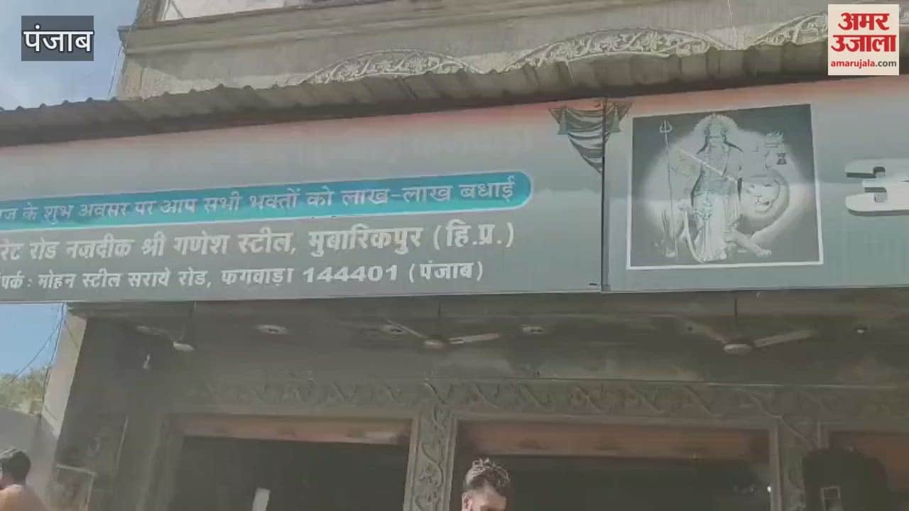 The Chintpurni Religious Langar Committee of Phagwara organized a grand community feast in Mubarakpur on the occasion of Sankranti.