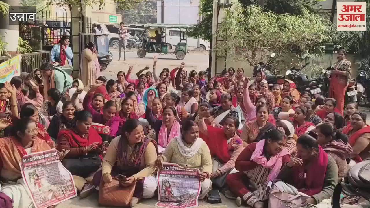 Unnao: ASHA workers staged a protest over honorarium and other demands