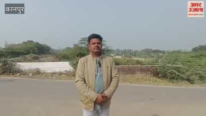 Kanpur: Daughter Accused of Fraudulently Selling Mother's Land, FIR Registered