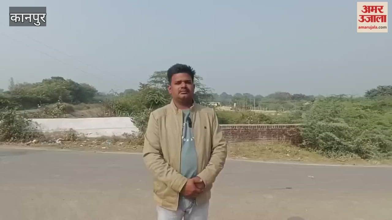 Kanpur: Daughter Accused of Fraudulently Selling Mother's Land, FIR Registered