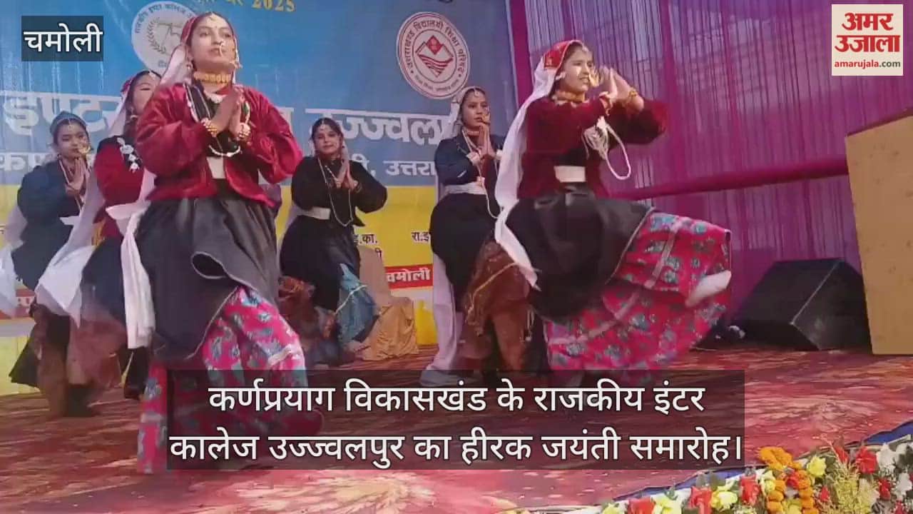 Diamond jubilee celebration of Government Inter College Ujjwalpur Karanprayag Chamoli