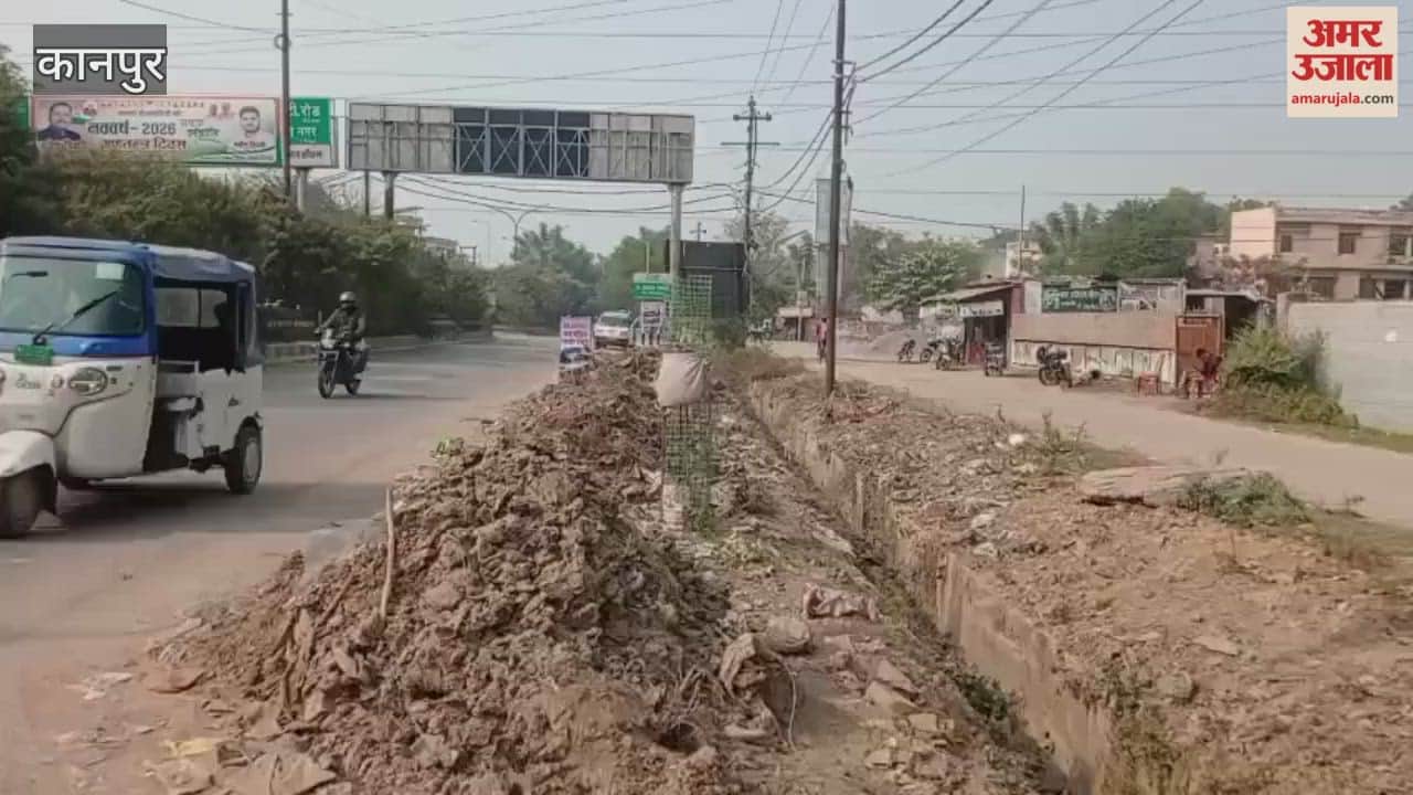 Kanpur: The municipal corporation cleaned the drains but forgot to remove the silt