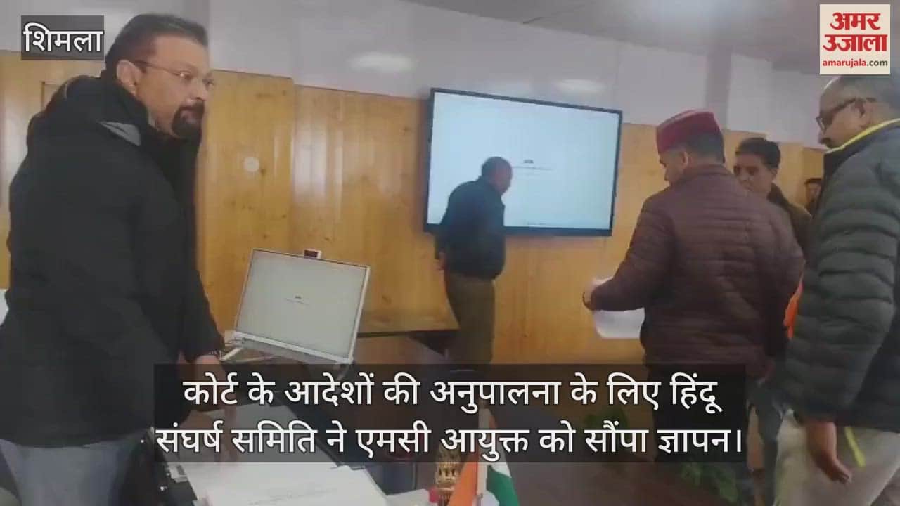 Hindu Sangharsh Samiti submitted a memorandum to the MC commissioner demanding the demolition of the upper two floors of the Sanjauli mosque.