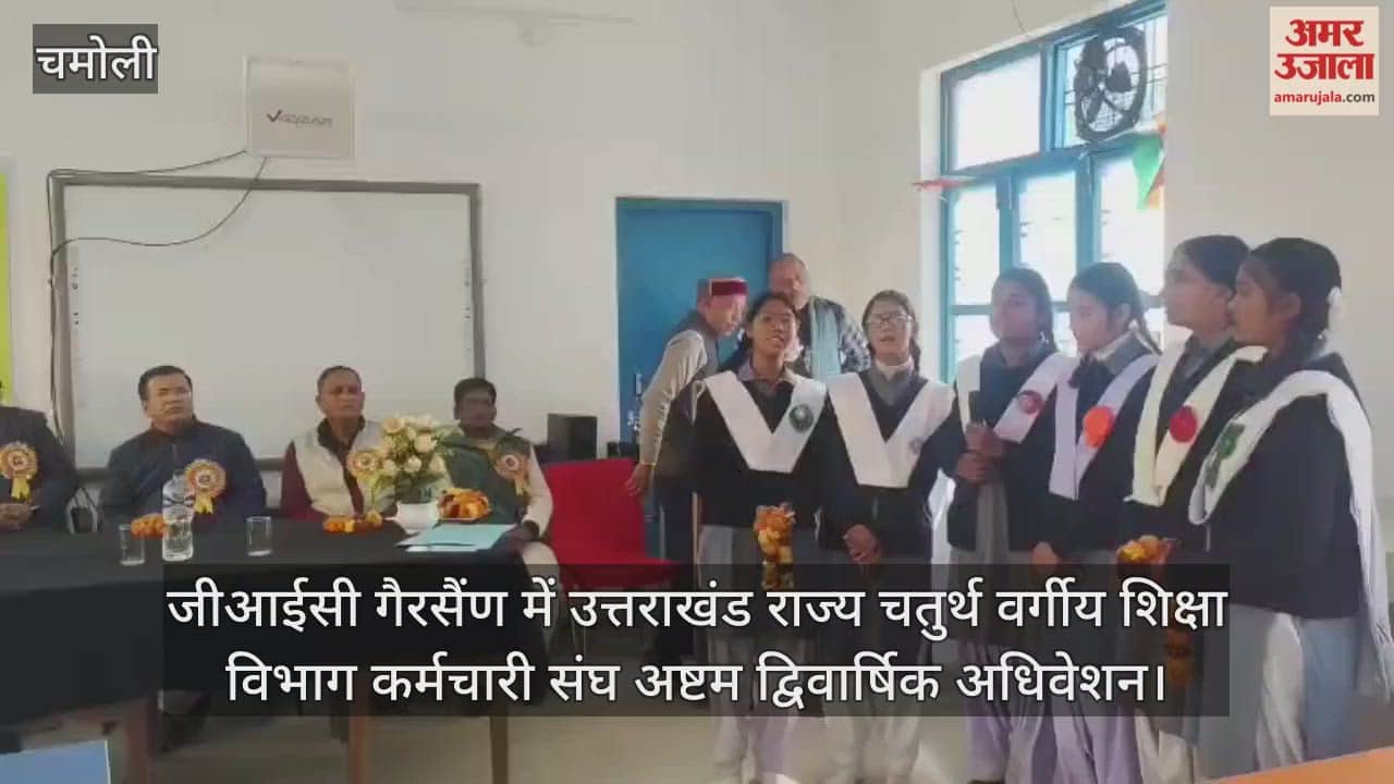Eighth biennial convention of Uttarakhand State Class IV Education Department Employees Association Chamoli