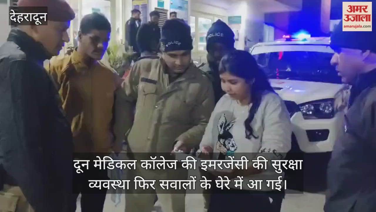 Chaos and fighting at Doon Hospital doctors shut down the emergency department.