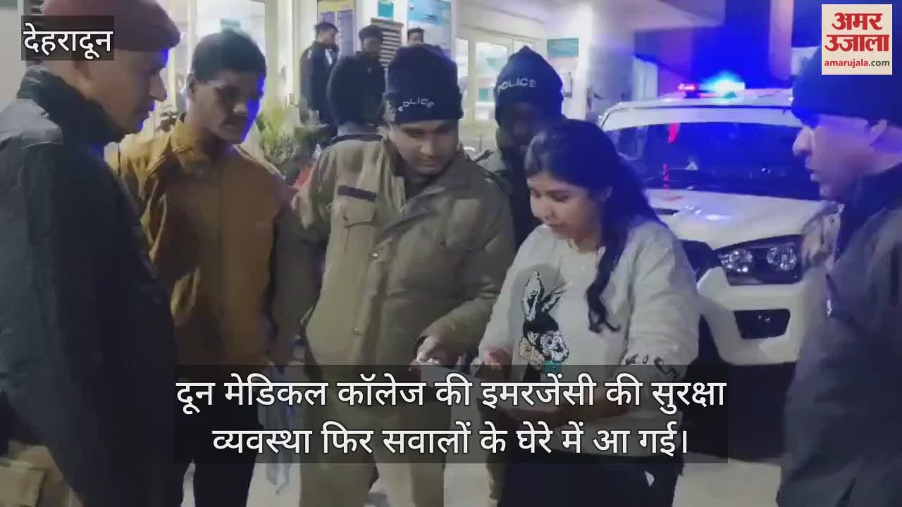Chaos and fighting at Doon Hospital doctors shut down the emergency department.