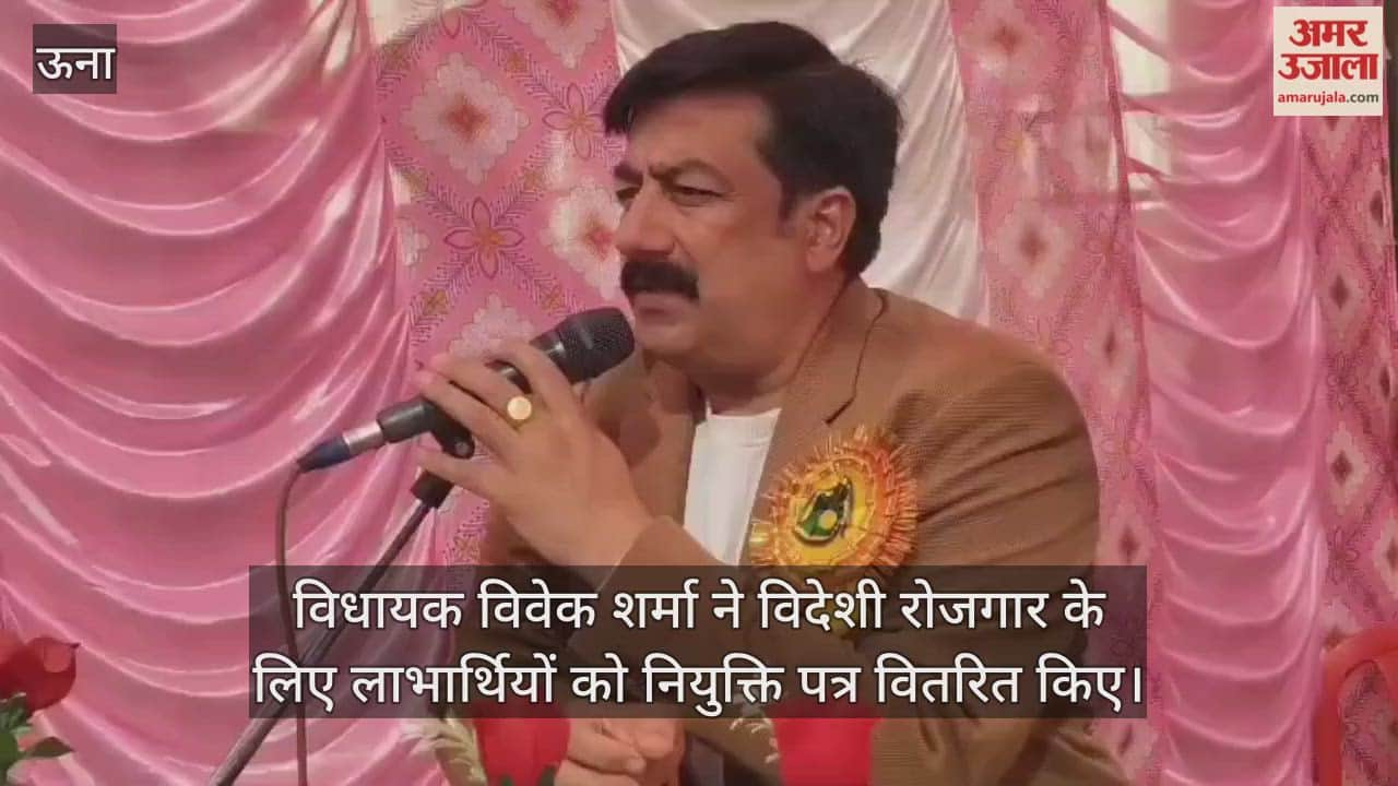 MLA Vivek Sharma distributed appointment letters to beneficiaries for overseas employment.