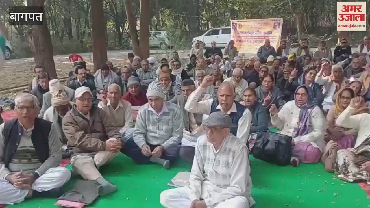 Baghpat: Retired employees and teachers hold a protest at the Collectorate.