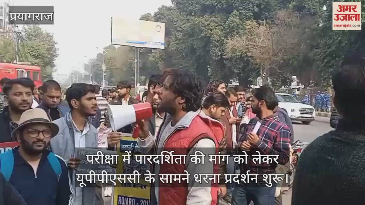 UPPSC: Protests begin in front of the commission demanding transparency in the examination, police use mild force