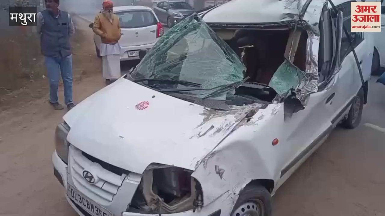 Dense Fog Turns Deadly: Vehicles Collide at Two Spots Youth Injured