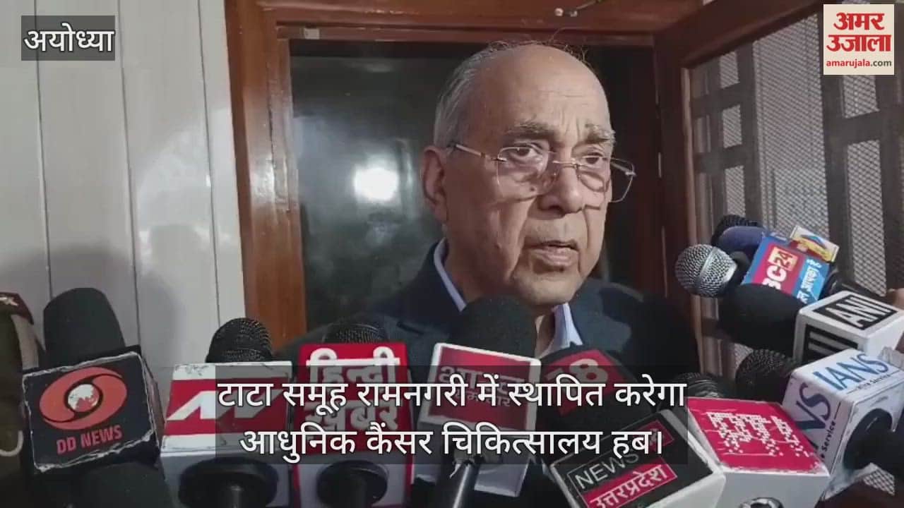 टाटा समूह रामनगरी में स्थापित करेगा आधुनिक कैंसर चिकित्सालय हब