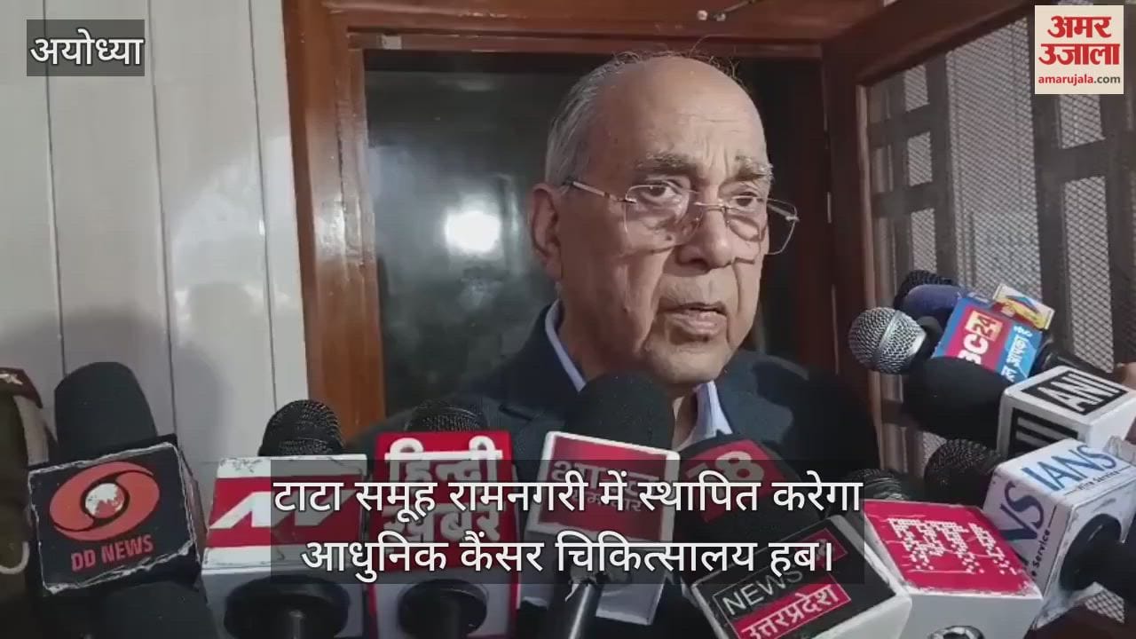 टाटा समूह रामनगरी में स्थापित करेगा आधुनिक कैंसर चिकित्सालय हब