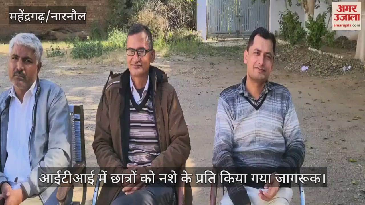 ITI students were made aware about drug abuse