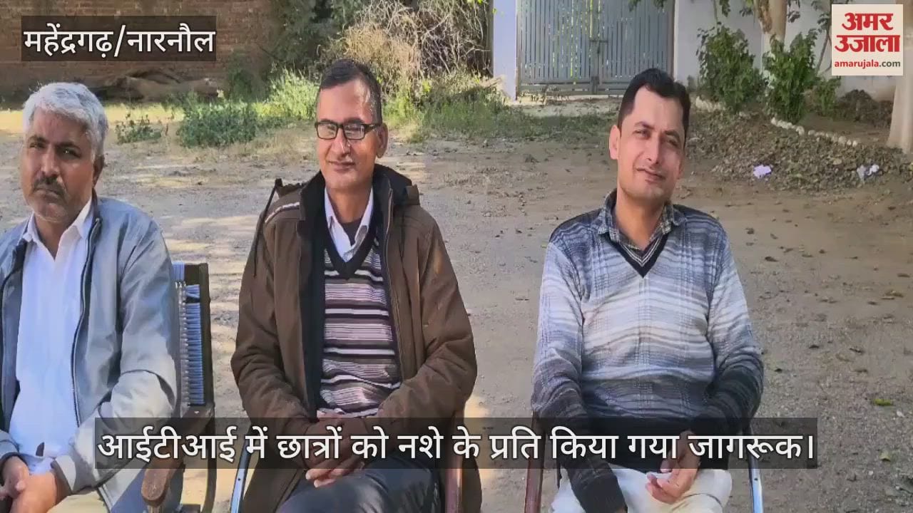 ITI students were made aware about drug abuse