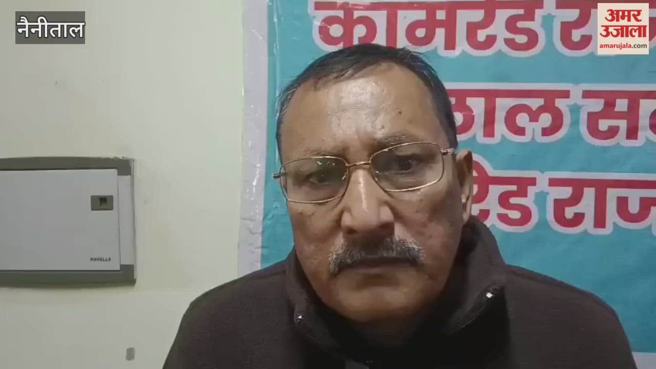 Memorial meeting organized in the memory of Comrade Raja Bahuguna