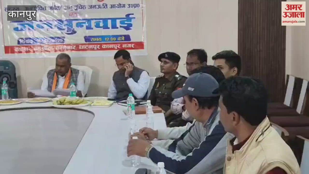 SC/ST Commission Member Hears Grievances, Issues Directives for Resolution