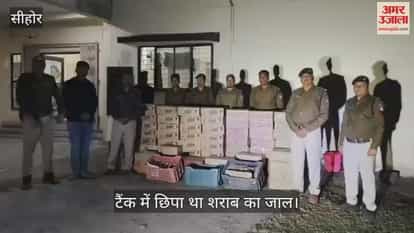 Sehore news: Liquor Hidden in Water Tank: Shahganj Police Seize Illegal Alcohol Worth Nearly Five Lakhs