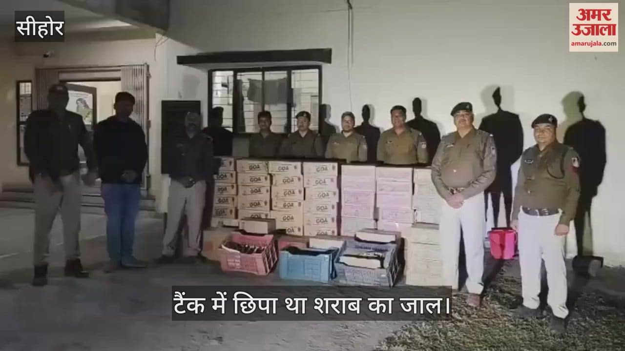 Sehore news: Liquor Hidden in Water Tank: Shahganj Police Seize Illegal Alcohol Worth Nearly Five Lakhs