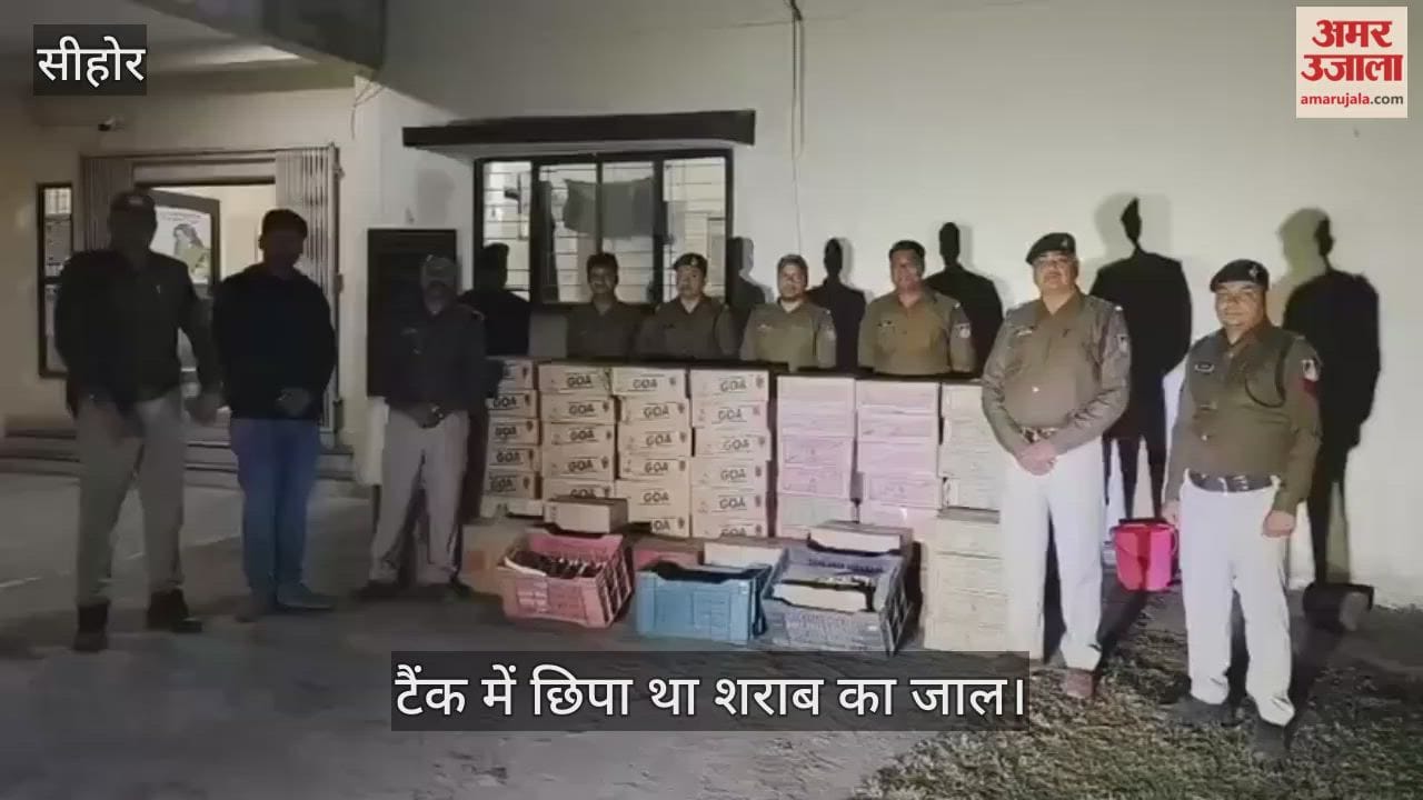 Sehore news: Liquor Hidden in Water Tank: Shahganj Police Seize Illegal Alcohol Worth Nearly Five Lakhs