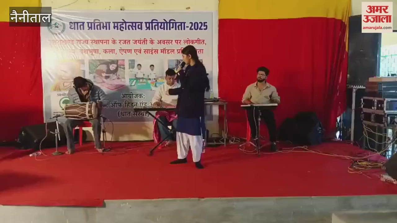 Children gave their best performance in the dhaat competition