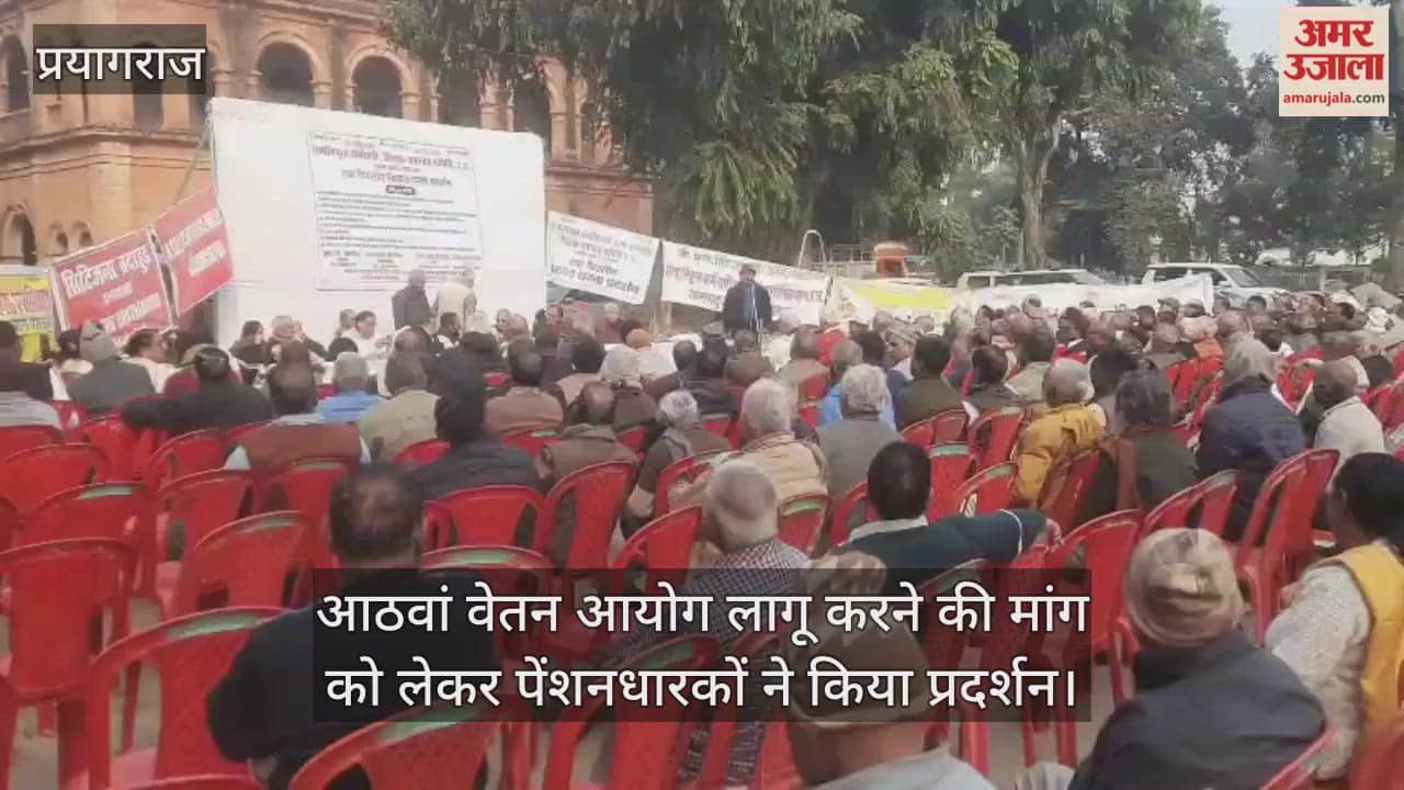 Pensioners protest demanding implementation of the Eighth Pay Commission, warn the government