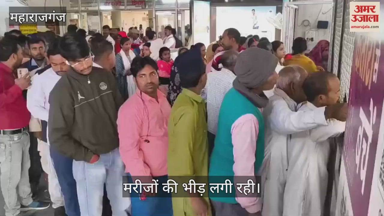 There was a crowd of patients in the district hospital