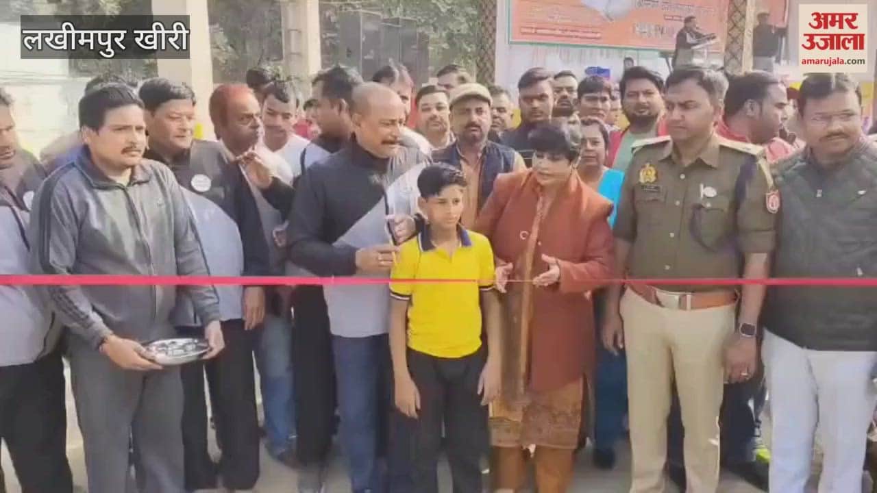 sports festival has begun in Lakhimpur Kheri