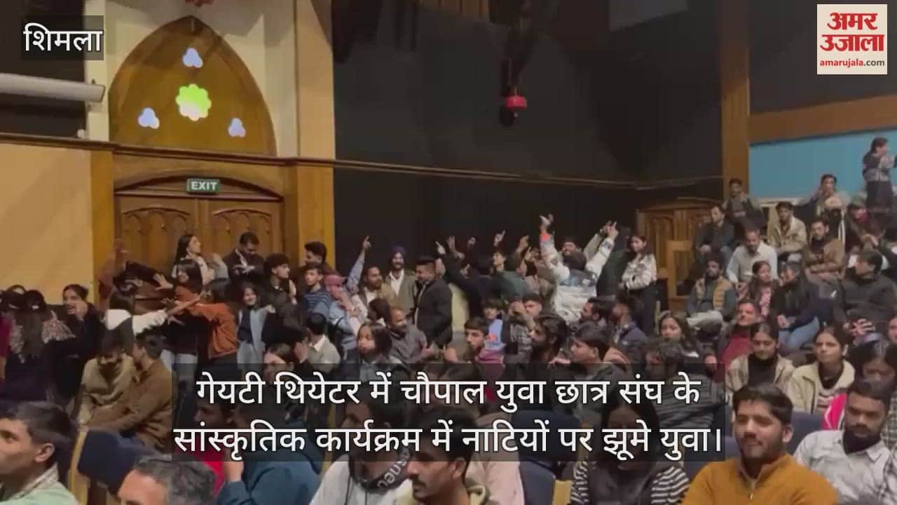 Young people danced to folk songs at the cultural program organized by the Chaupal Youth Students' Union at the Gaiety Theatre.