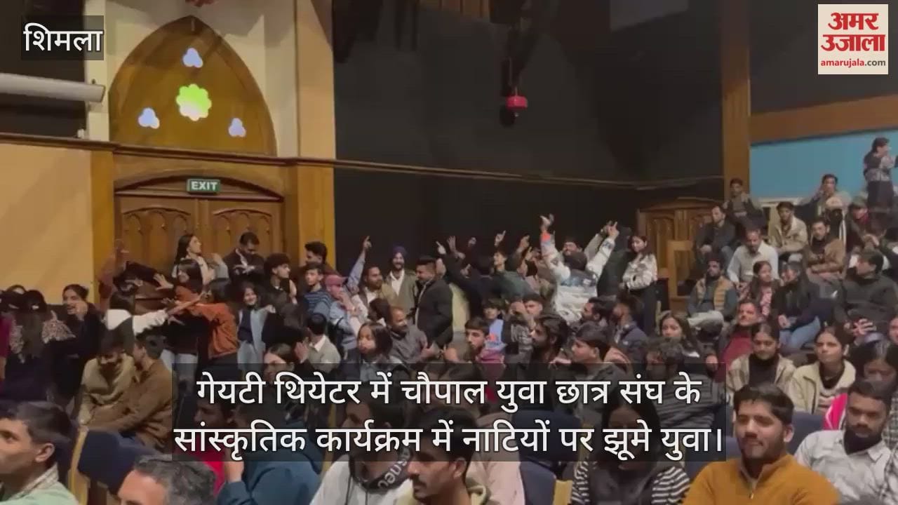 Young people danced to folk songs at the cultural program organized by the Chaupal Youth Students' Union at the Gaiety Theatre.