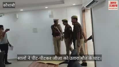 Police revealed the murder that took place in Sarai Akil, the body was thrown in a sack in a dry canal.