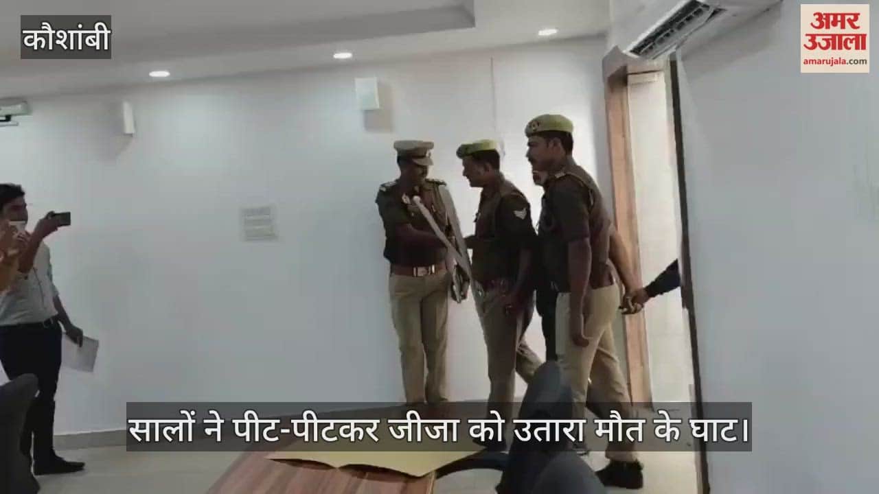 Police revealed the murder that took place in Sarai Akil, the body was thrown in a sack in a dry canal.