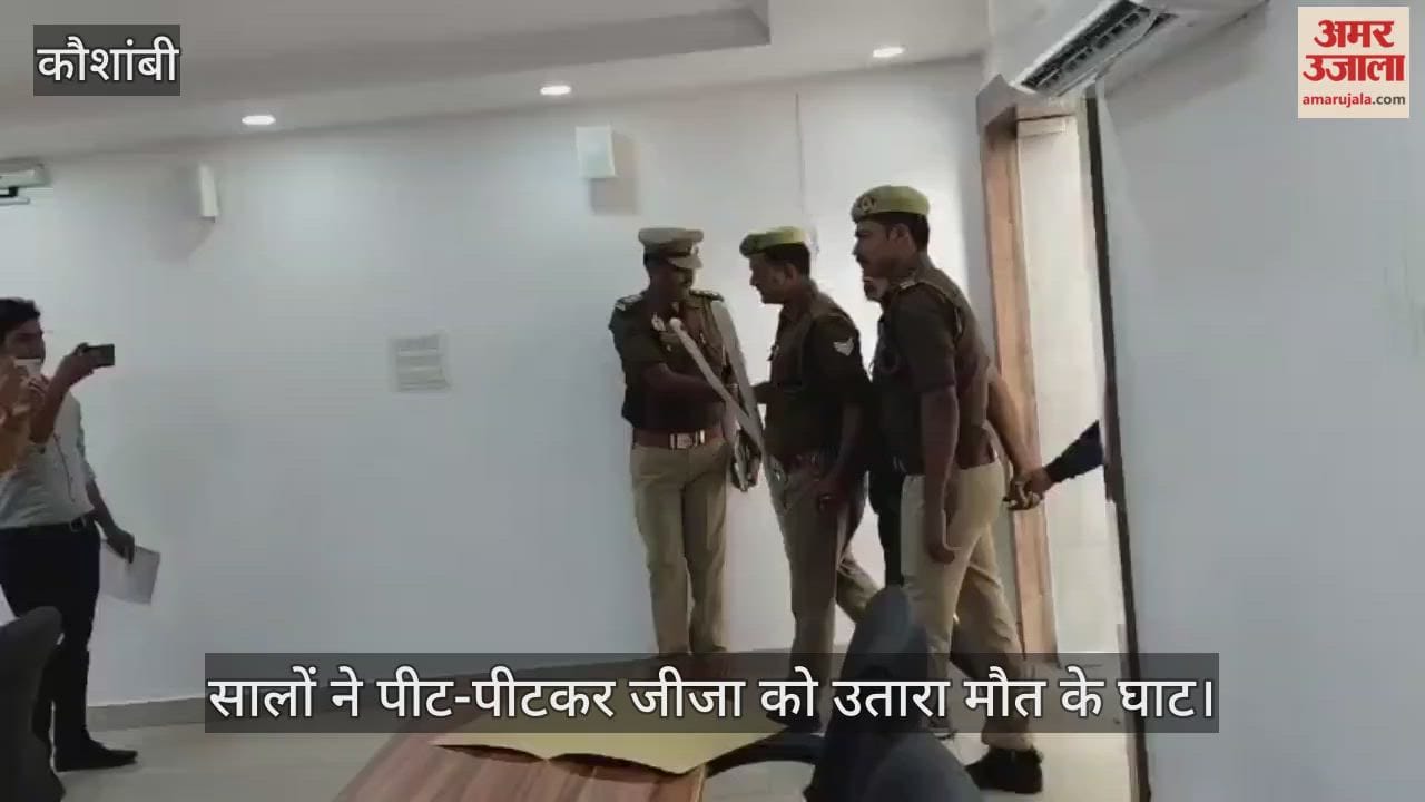 Police revealed the murder that took place in Sarai Akil, the body was thrown in a sack in a dry canal.