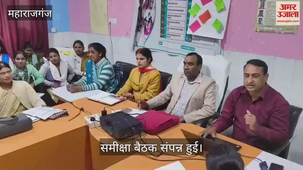 ANM review completed, Deputy CMO gave instructions