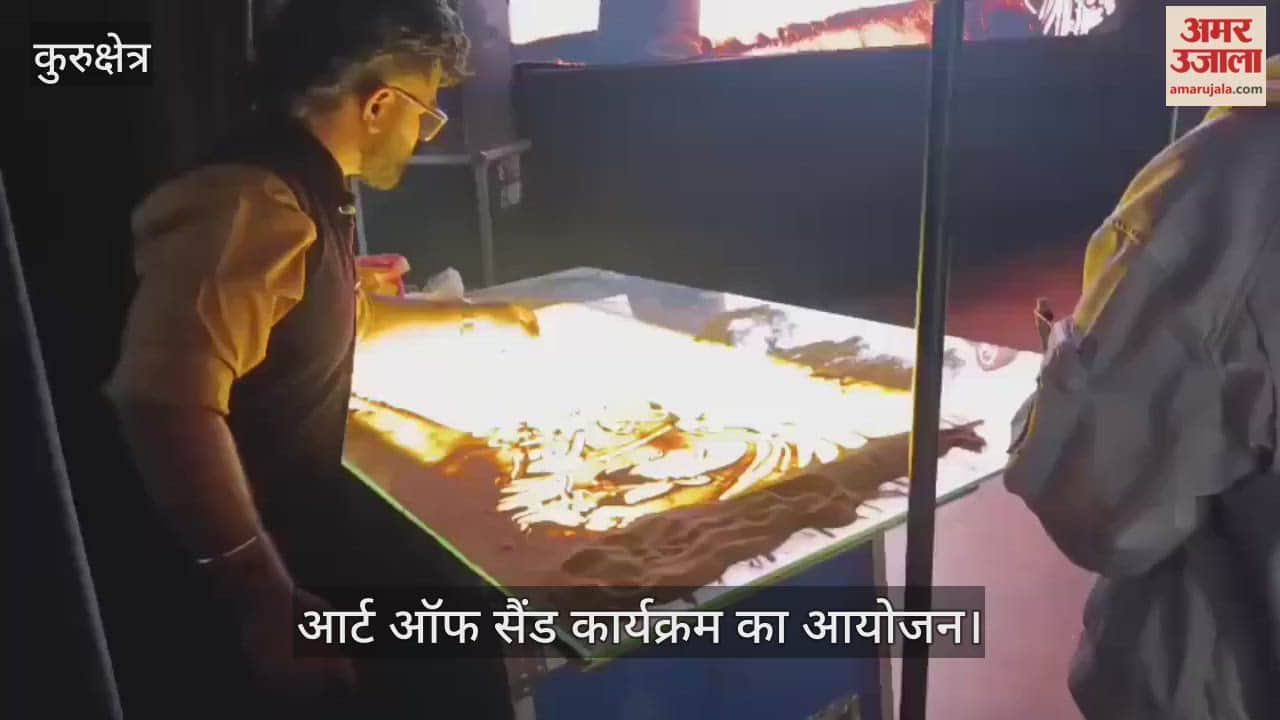 Art of Sand event organized