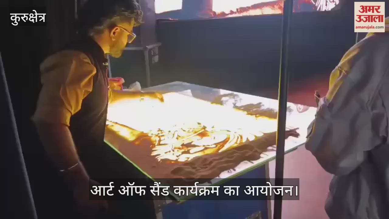 Art of Sand event organized
