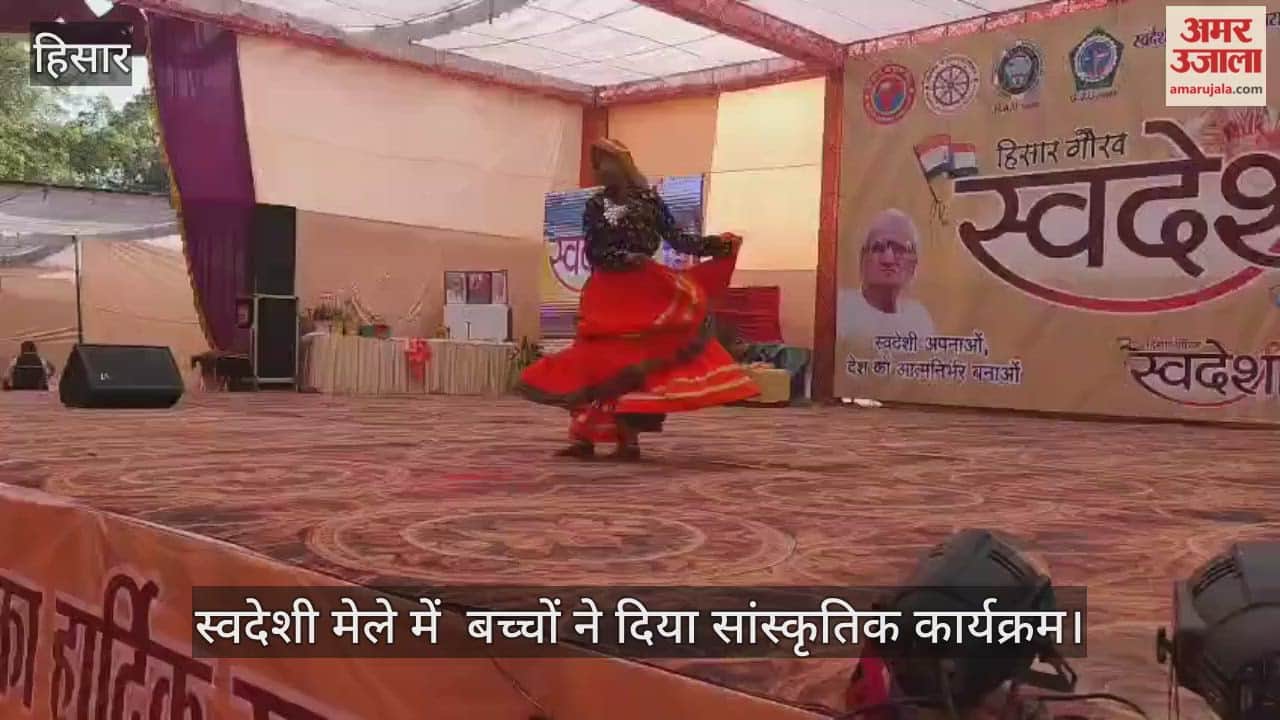 Swadeshi fair organized