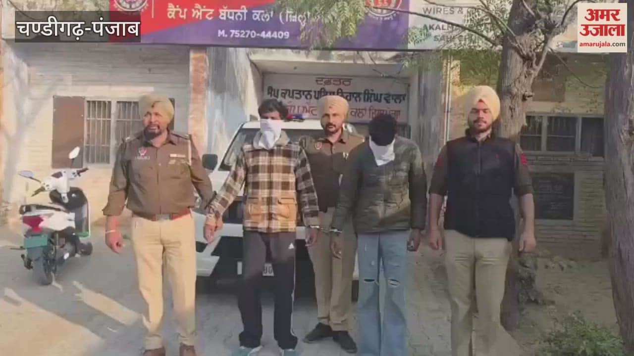 Two drug traffickers arrested with 500 grams of heroin in Moga