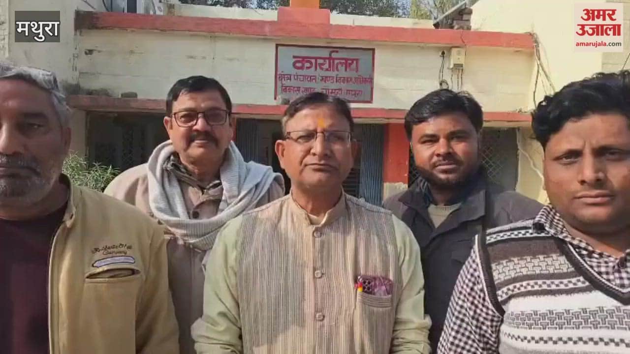 Secretaries staged protest against online attendance in mathura