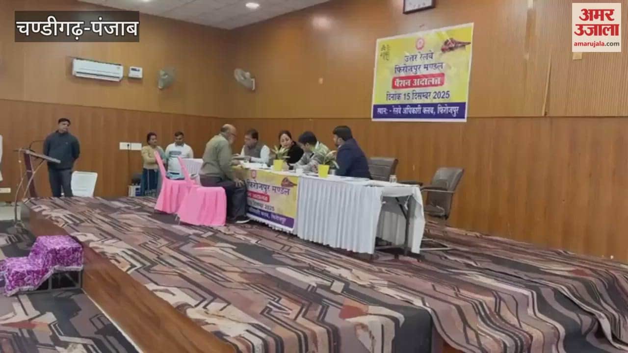 Railways held pension court in Firozpur
