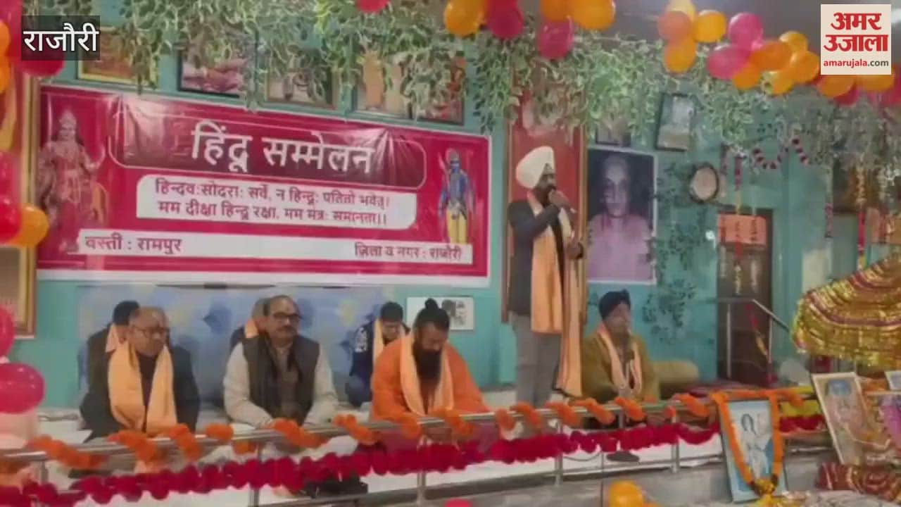 Grand Hindu Sammelan held in Rajori to mark RSS centenary year