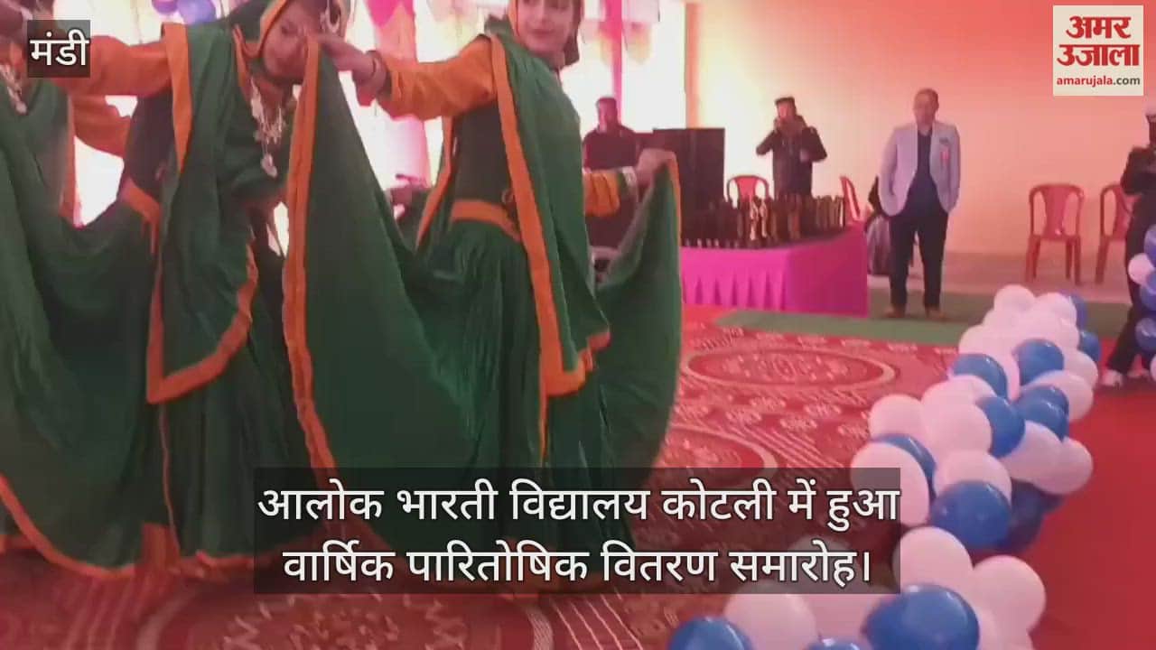 The annual prize distribution ceremony was held at Alok Bharti School, Kotli.