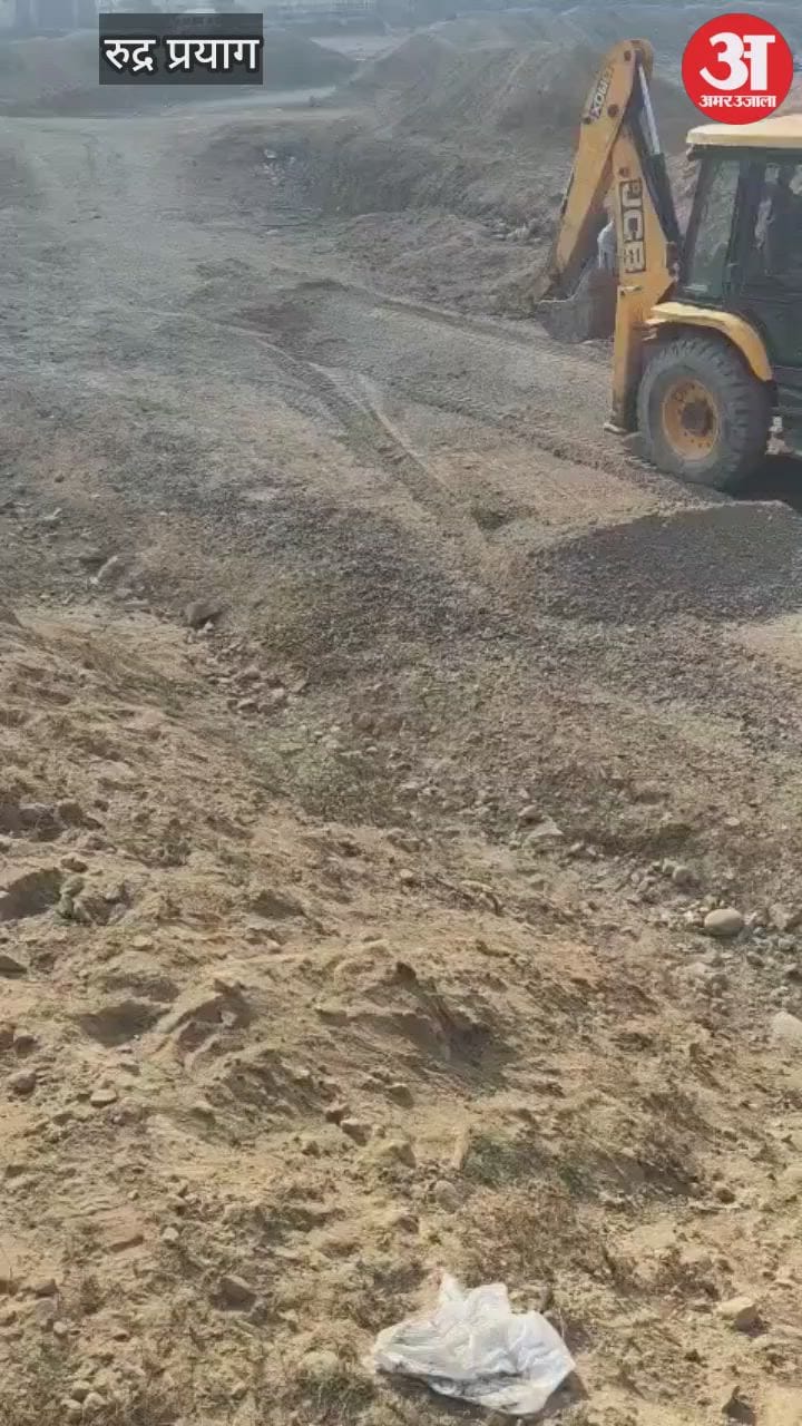 Rudraprayag: स्पोर्ट्स स्टेडियम में सिन्थेटिक ट्रैक व दर्शक दीर्घा का निर्माण कार्य फिर शुरू