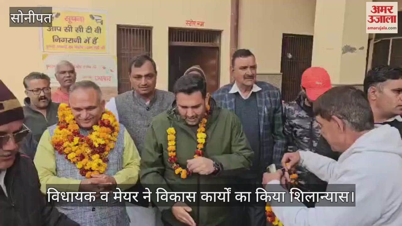 MLA and Mayor laid the foundation stone for development works