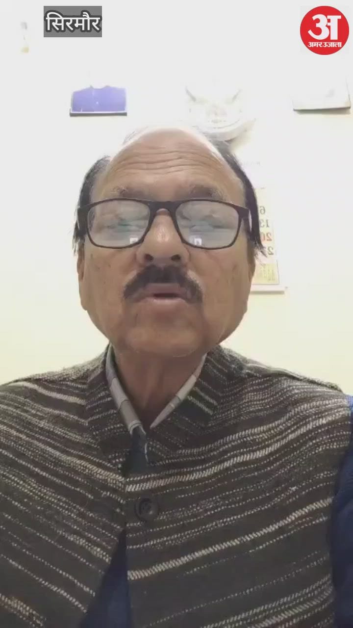 Sirmour: सरकार के पास बढ़ती जा रही पेंशनरों की देनदारियां, सिरमौर पेंशनर संघ के प्रधान ओएल चौहान ने जताई नाराजगी