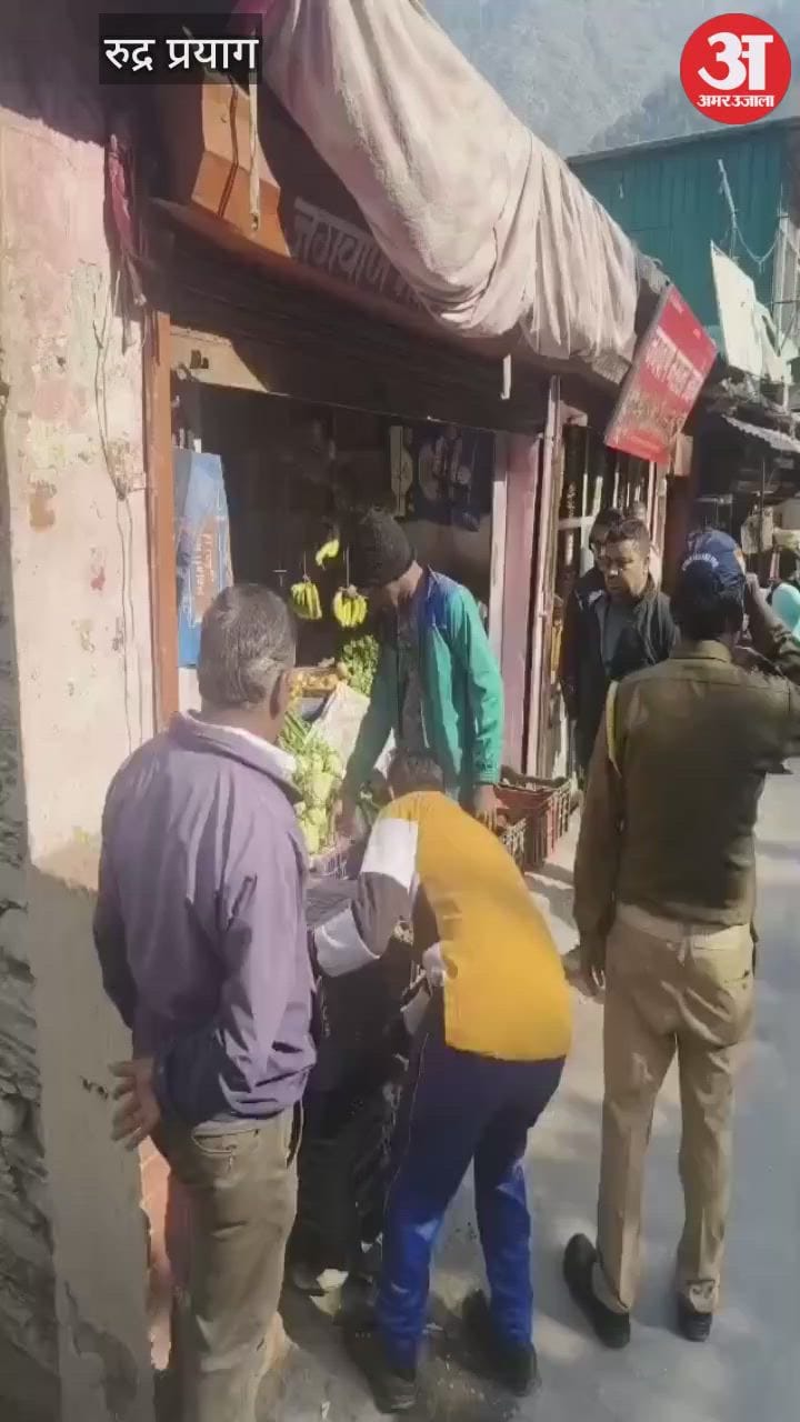 Rudraprayag: अतिक्रमण के खिलाफ प्रशासन की सख्त कार्रवाई, तिलवाड़ा और अगस्त्यमुनि में खाली कराई जगह