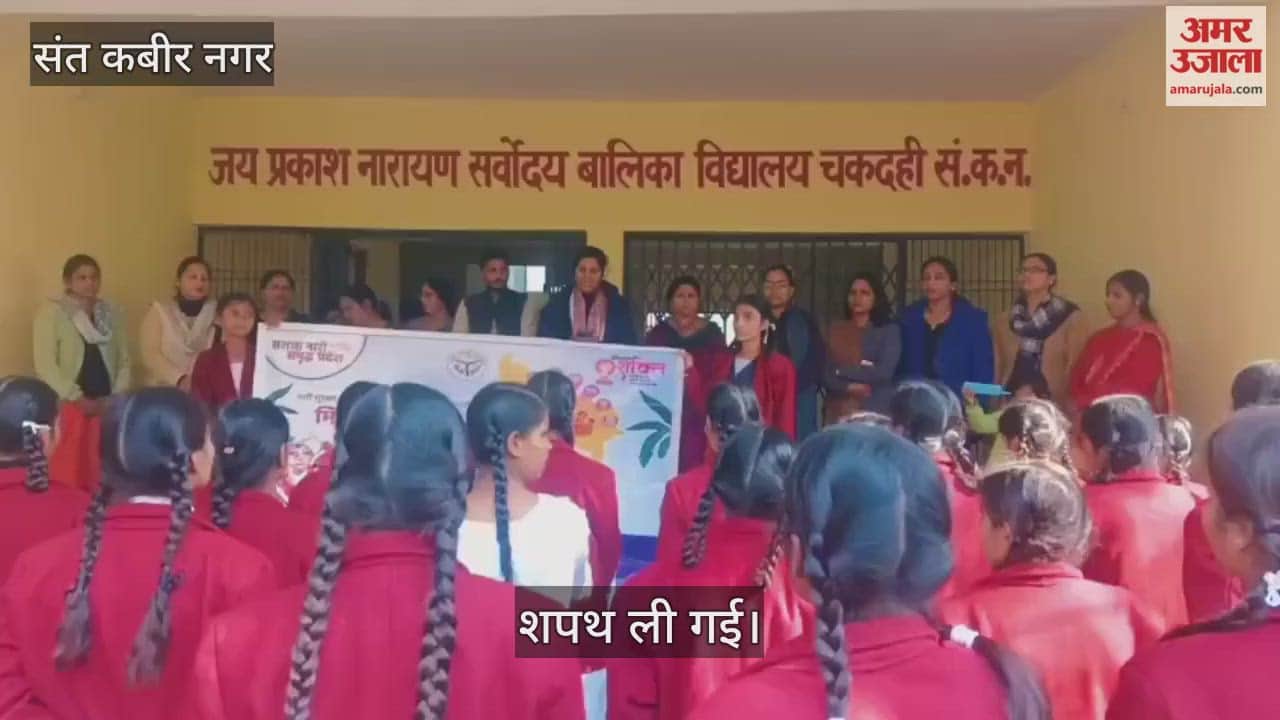 Children were administered the oath of a child marriage-free India.